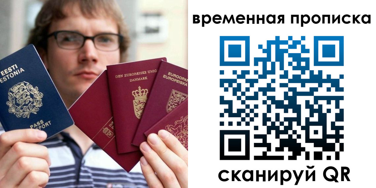временная регистрация госуслуги в Новочебоксарске