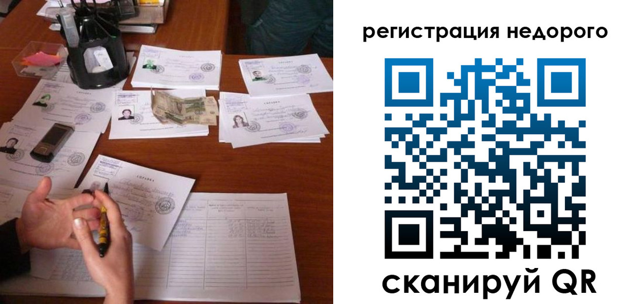 временная регистрация адрес в Новочебоксарске