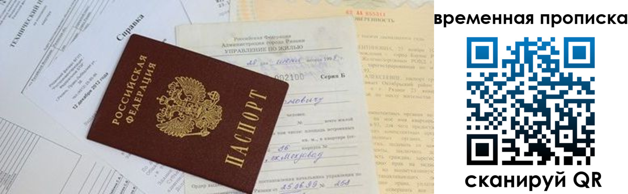 форма 3 в Новочебоксарске