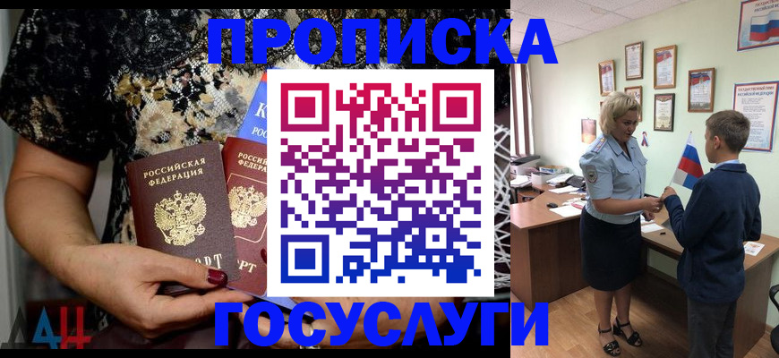миграционный учет в Новочебоксарске